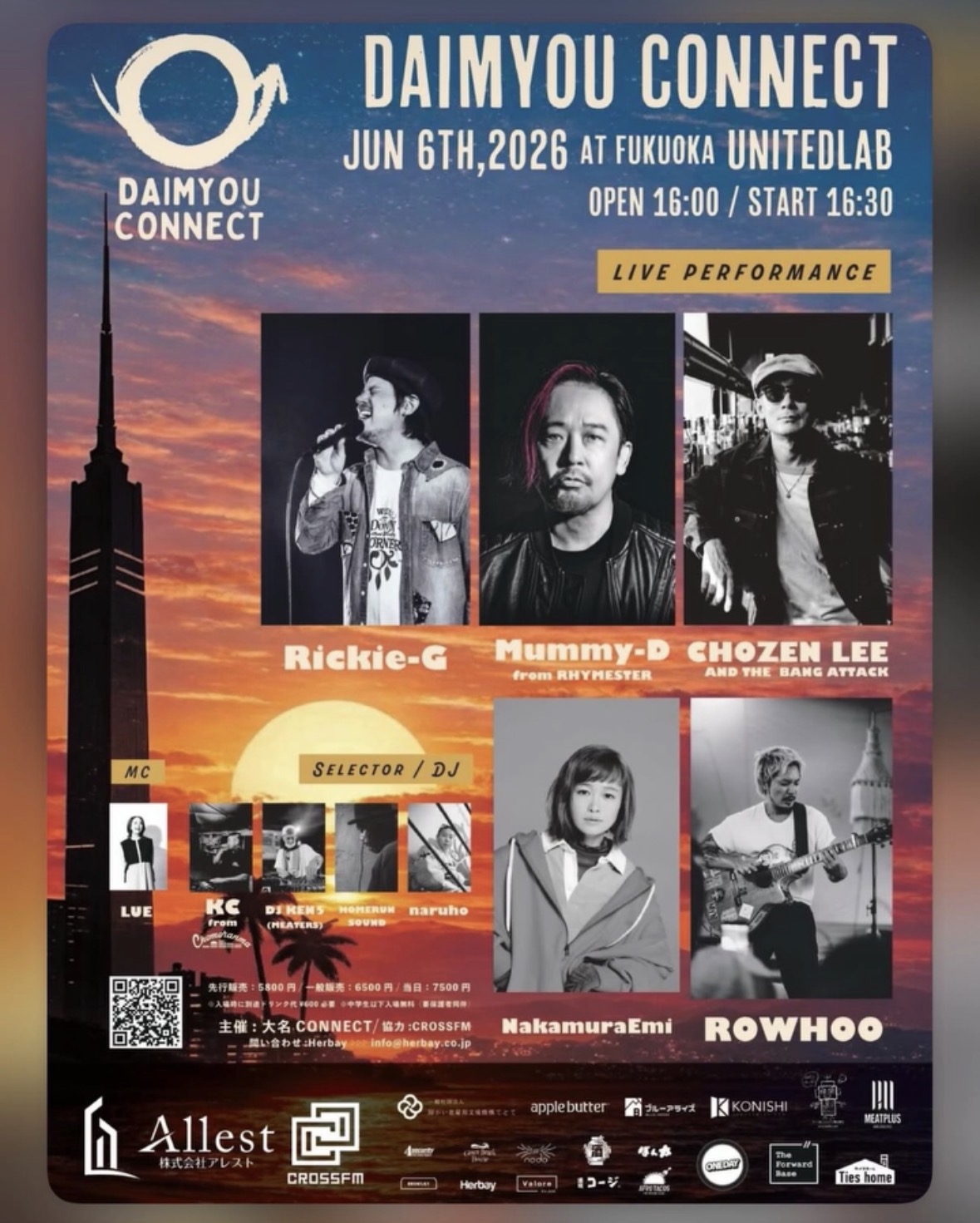 DAIMYOU CONNECT 2026 ポスター